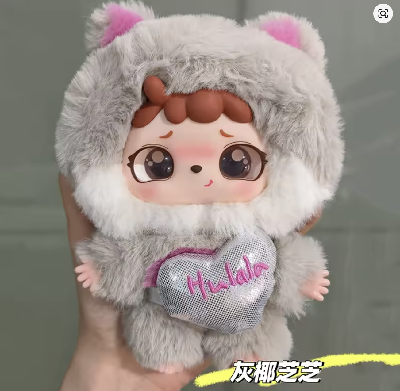 Handheld Plush Blind Box Collectible Dolls - Cute Kawaii Animal Costume Series