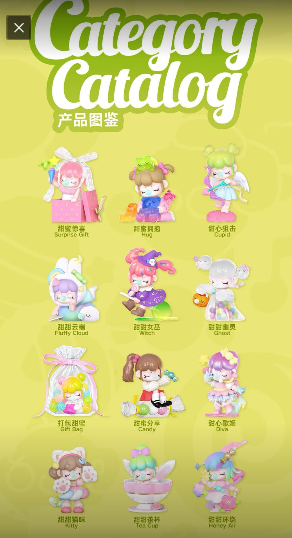 Celebration Girls: Sweet Surprise Collection
